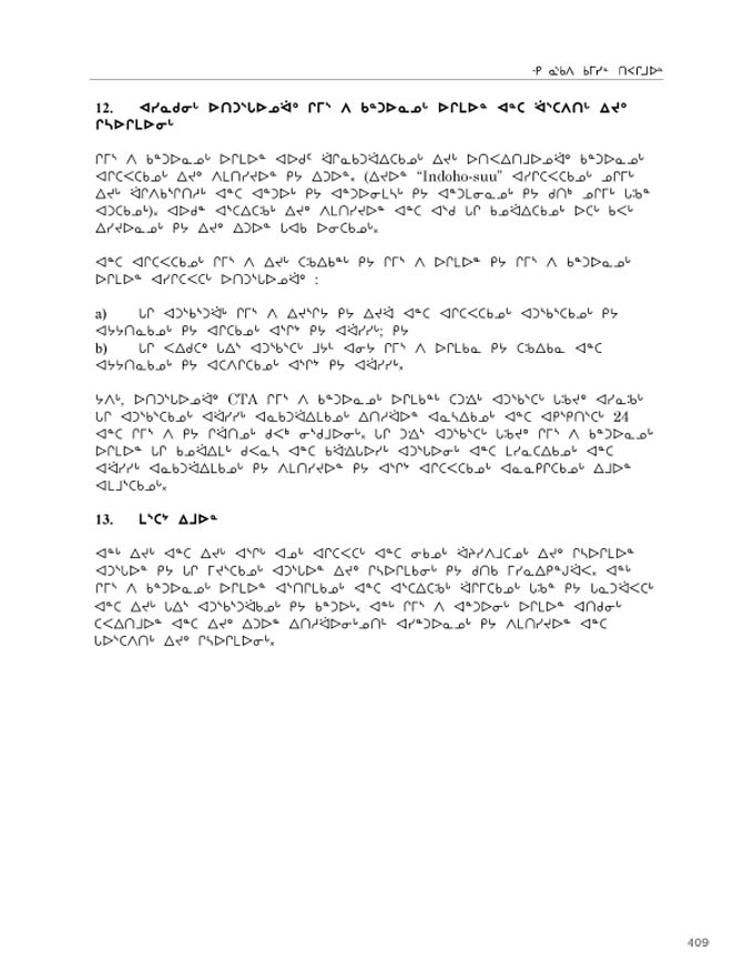 2012 CNC AReport_4L_N_LR_v2 - page 409